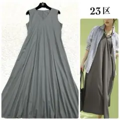 【24SS 杏さん着用】23区 洗えるジャージーロングワンピース ノースリーブ