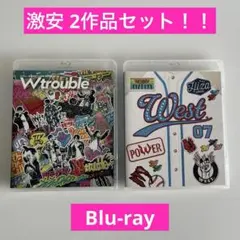 WEST. Blu-ray 2点セット