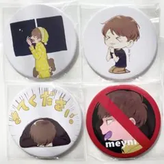 【値下げ❌】めいちゃん 缶バッジ セット ②