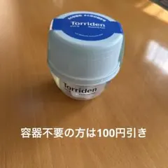 torriden ダイブイン　モデリングパック　トリデン