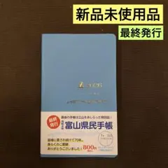 Item thumbnail for item ca5636a1-f9ff-4205-b19f-2bf14c772d4c