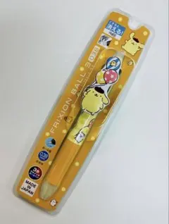 Item thumbnail for item ddc9cd66-4a44-43d4-9e7a-790427cad394