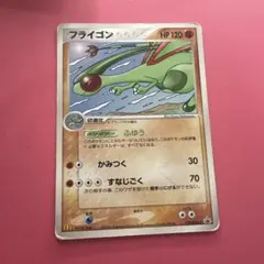 Item thumbnail for item d02a0194-425f-4c07-950e-139dfe60b731