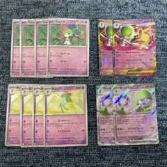 ポケモンカード　キルリア　ラルトス　メガサーナイト ex サーナイト ex rr