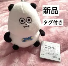 2026年最新】ごきげんぱんだ カバンに付けられるの人気アイテム - メルカリ