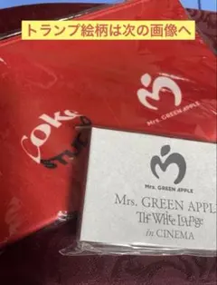 Mrs. GREENAPPLE ショルダーポーチとフォトカードのセット（訳あり