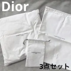 Dior . ミニクッション 巾着セット