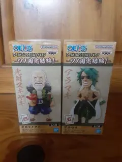 ワンピース ワールドコレクタブルフィギュア スキヤキ アラマキ  ワノ国完結編1