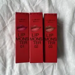 ケイト リップモンスター 01 02 03 リプモン　口紅
