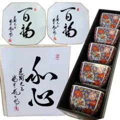 橋本龍太郎　有田焼　龍峯窯　錦彩　古伊万里小付揃　角鉢　色紙　飾り皿　セット