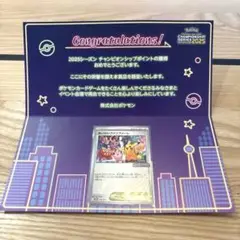 おいわいファンファーレ 2025