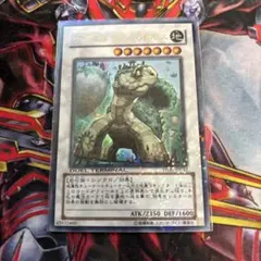 遊戯王カード　ナチュルランドオルス　DT07 ウルトラ1枚