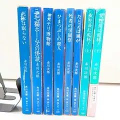 Item thumbnail for item 0775ab15-d1be-4726-8192-2e840b5b6e7c