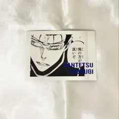 ブルーロック 剣城斬鉄 ぱしゃこれ