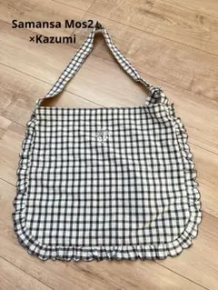 Kazumi さん　コラボ　サマンサモスモス　ショルダーバッグ