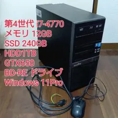 ゲーミングpc デスクトップPC