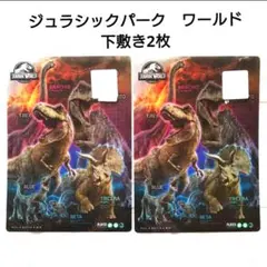 2025年最新】ジュラシックパーク 下敷きの人気アイテム - メルカリ