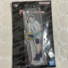 ハイキュー!!　一番くじ　F賞　及川徹　アクリルスタンド