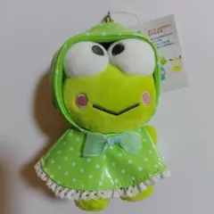 Sanrio Keroppi マスコットホルダー ポンチョ付き