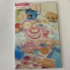サンリオ シナモンロール　立体的に見えるカード 1枚入り