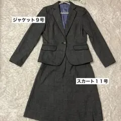 ボンマックス 事務服 ジャケット スカート 上下セット グレー　９号　11号