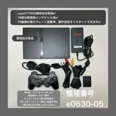 Playstation2 | Doorzo日本の購入代理購入サービス | 第1ページ