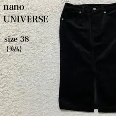 nano・UNIVERSE コーデュロイタイトスカート 38 美品 上品キレイ