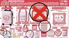 ハローキティ サンリオ チャーム 一番くじ まとめ売り可能