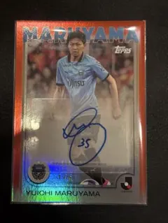 topps Jリーグ flagship 2023ジュビロ磐田 中山雅史 サイン - メルカリ