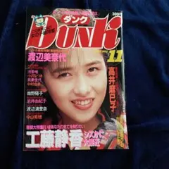 Item thumbnail for item 43eef259-be1e-47e1-bfbc-3bc02ba94691