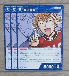 名探偵コナン カードゲーム 青 真田貴大 1074