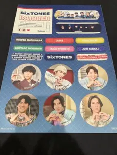 SixTONES バリア　ステッカーシート　ストーンズ