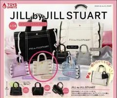 JILL by JILLSTUART ガチャ ミニフリルトートバッグ ベージュ