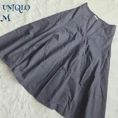 【ユニクロU】コットン100% ツイルフレアスカート M 無地 上品 Aラインのサムネイル