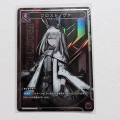 2025年最新】ユニオンアリーナ アークナイツ フロストノヴァの人気