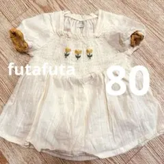 【 80 】バースデイ futafuta ワンピース風 ロンパース