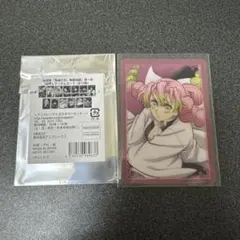 鬼滅の刃　甘露寺蜜璃　ランダムカード