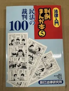 Item thumbnail for item 4c67097f-bf46-4dc5-b1ac-0d67c0d78882