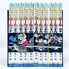 【希少本】コミック　ドラゴンボール　20〜30巻セット　計11冊　うち7冊初版