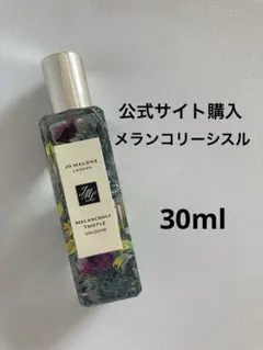 ジョーマローン コロン ホワイトライラック&ルバーブ 100ml - メルカリ