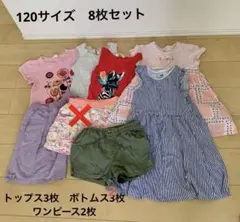 夏服　まとめ売り　120サイズ　半袖 ノースリーブ ワンピース ショートパンツ