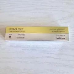 celimax セリマックス レチナールショット タイトニングブースターのサムネイル