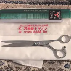 2026年最新】シザー トギノンの人気アイテム - メルカリ