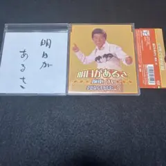 名取さな SANATRIC WAVES CD - メルカリ