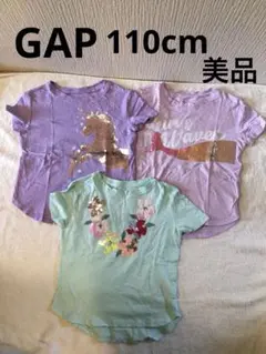 美品 GAPギャップキッズ用 半袖 Tシャツ 110cm 3枚 おまとめ売り
