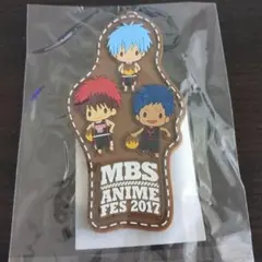 黒子のバスケ MBS ANIME FES 2017 ラバーストラップ