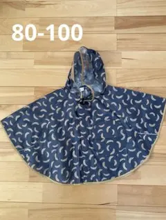 バースデイ　ポンチョ　レインコート　80-100