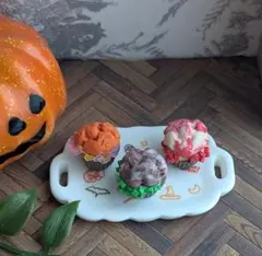 ハロウィンカップケーキ お皿つき（レジンコーティング仕上げ）おまとめ割あります