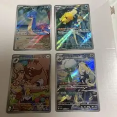 AR まとめ売り 熱風のアリーナ