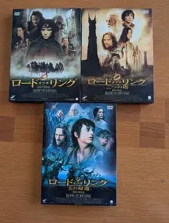 DVD】ロード・オブ・ザ・リング／ホビット 全3作品 コレクターズ